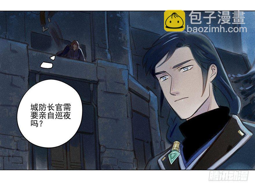 025：出发-第25话
