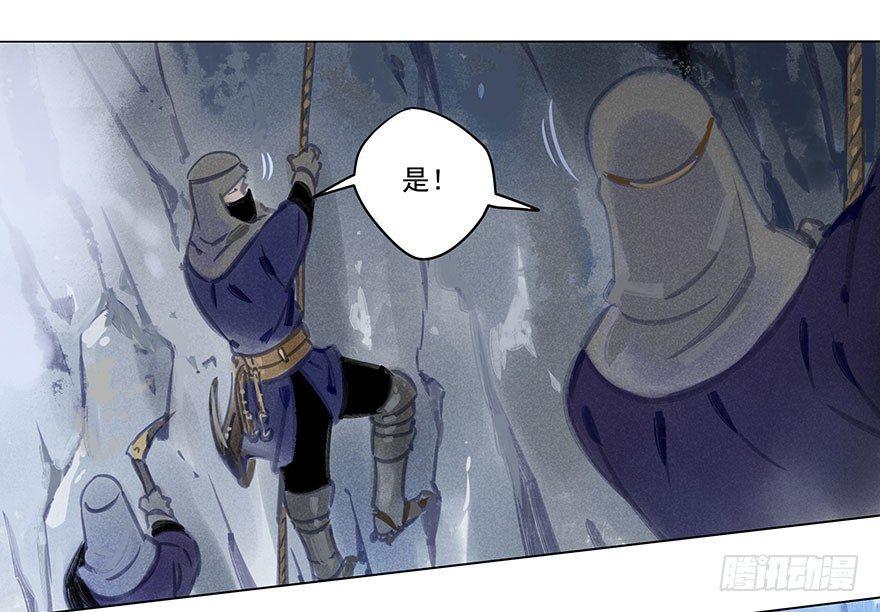 027：攀登-第27话