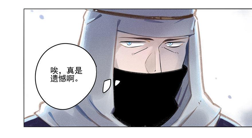 027：攀登-第27话