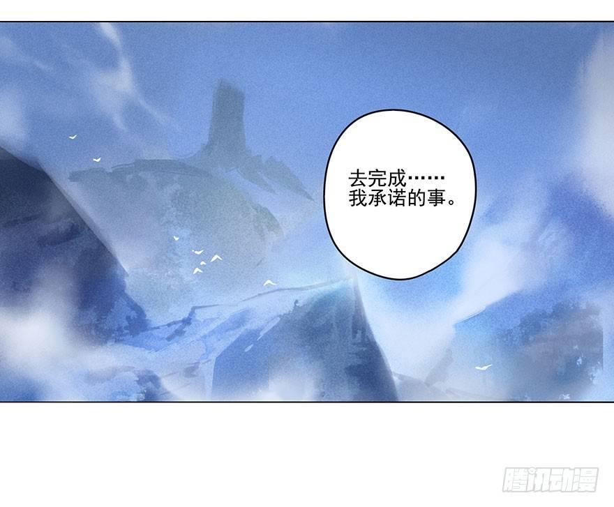 029：王储-第29话