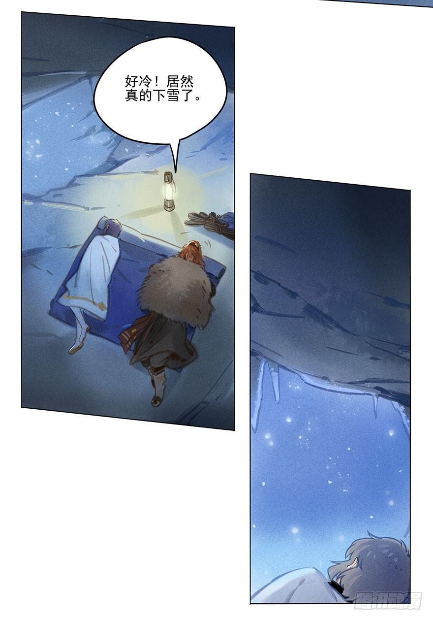 031：初雪-第31话