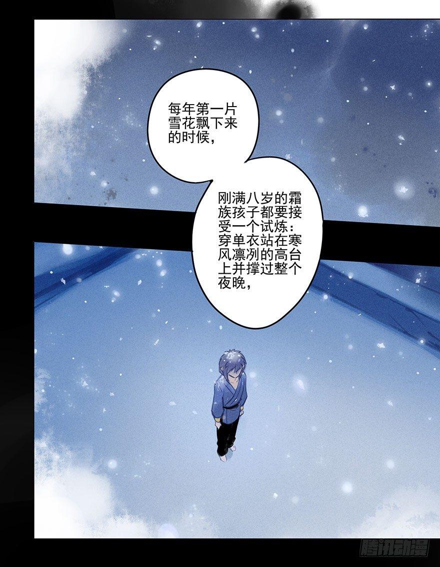 031：初雪-第31话