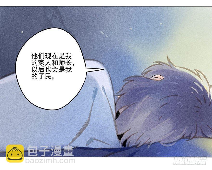 031：初雪-第31话