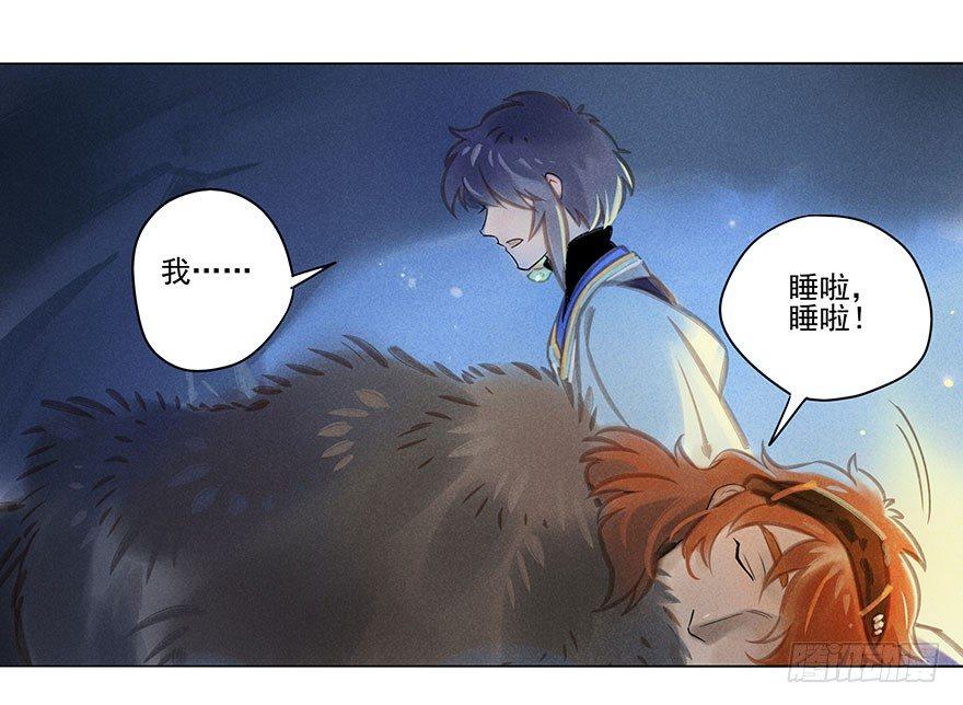 031：初雪-第31话