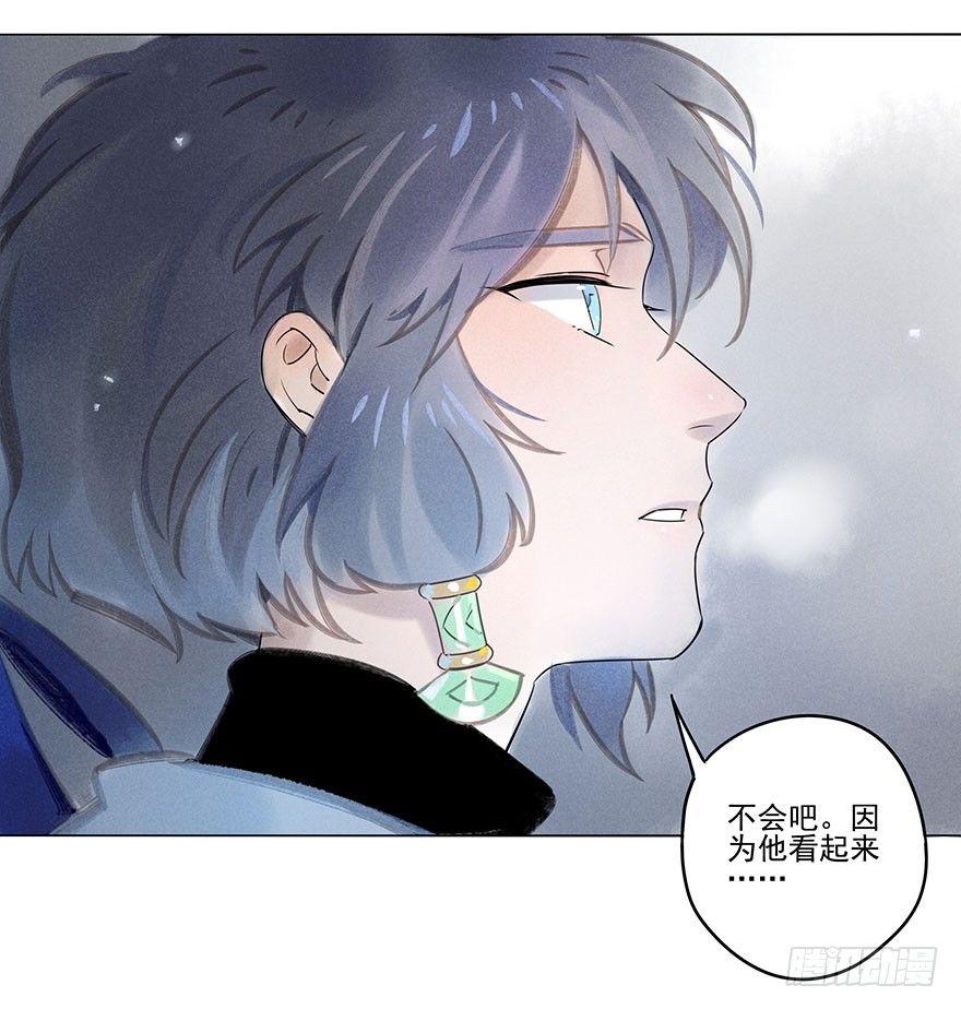031：初雪-第31话