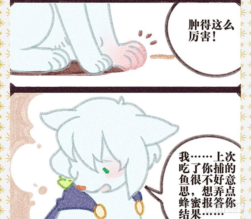 037：甦醒-第37话