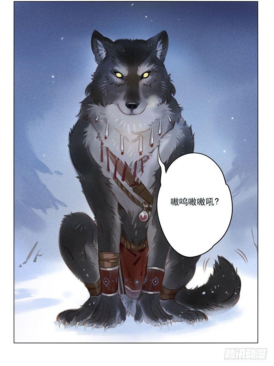 037：甦醒-第37话
