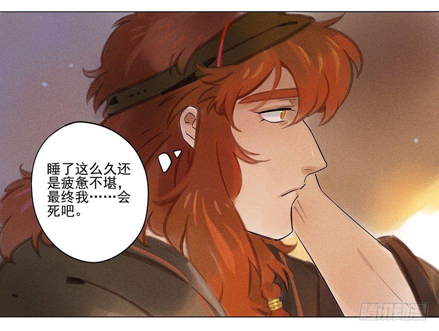 039：担忧-第39话
