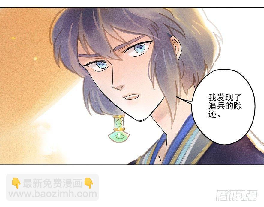 039：担忧-第39话
