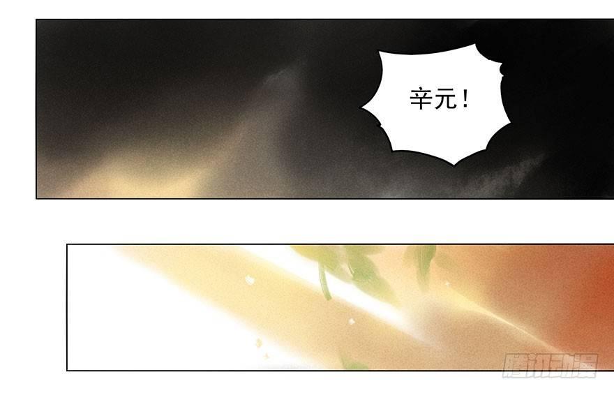 039：担忧-第39话