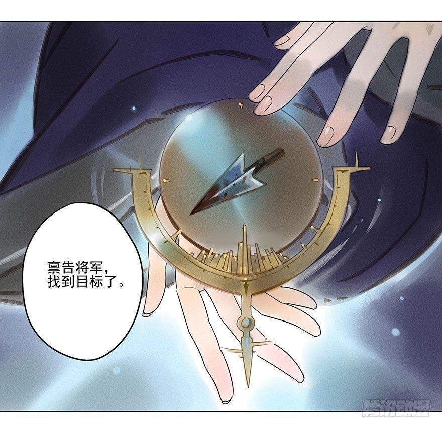 041：包围上-第41话