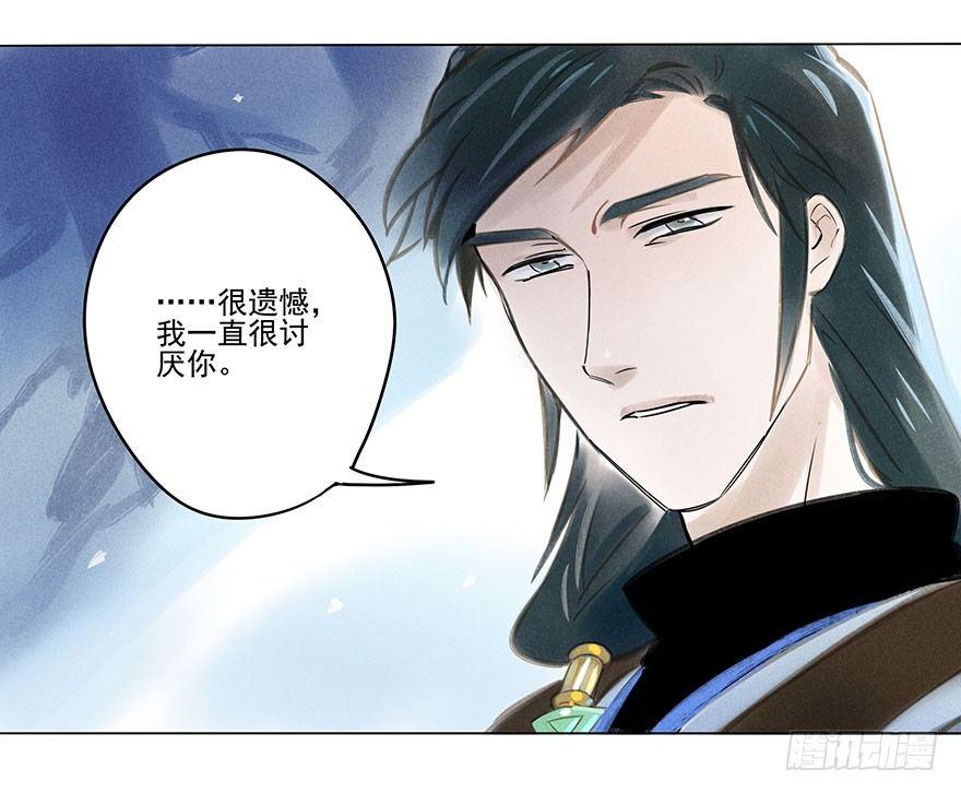 041：包围上-第41话