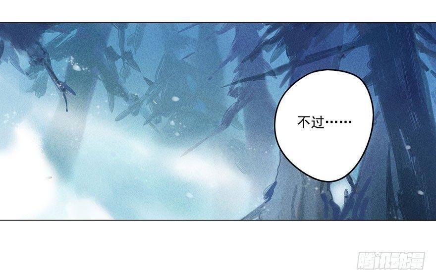 041：包围上-第41话