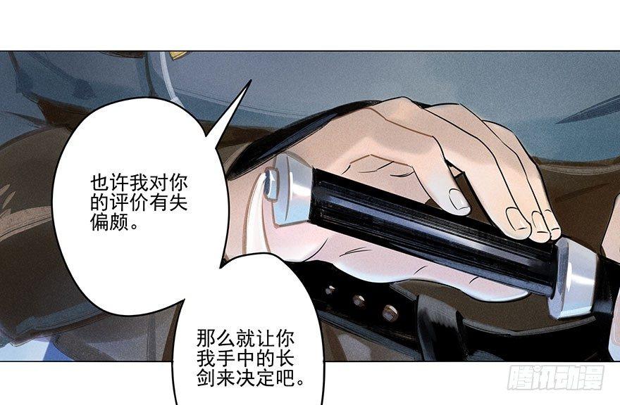 041：包围上-第41话