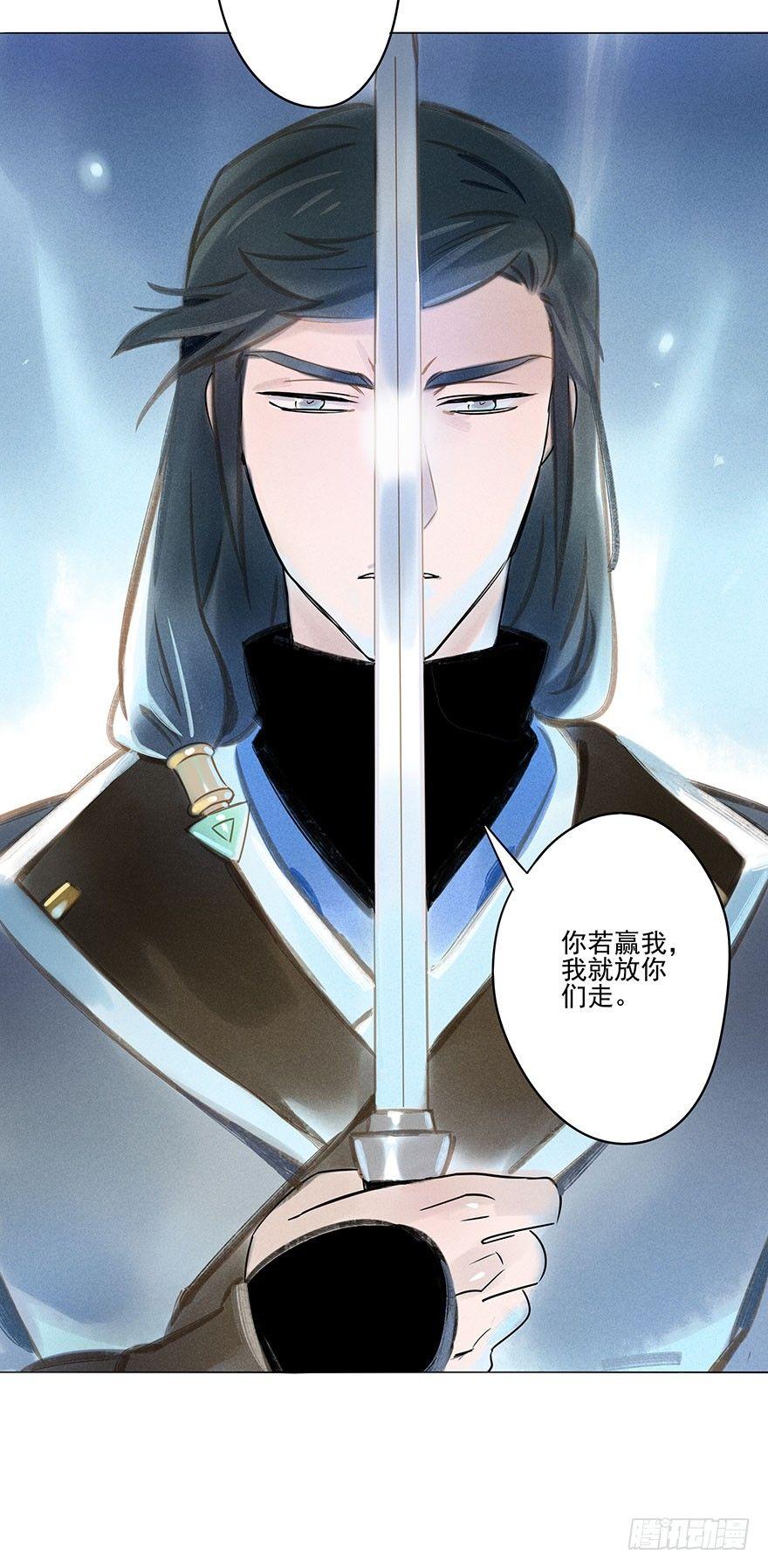 041：包围上-第41话