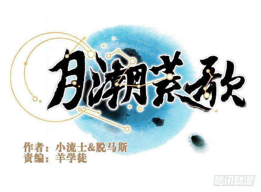 043：破茧-第43话