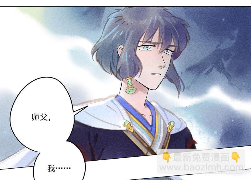 043：破茧-第43话