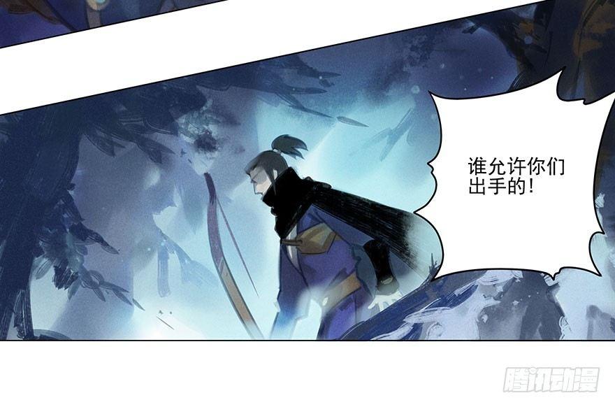 043：破茧-第43话