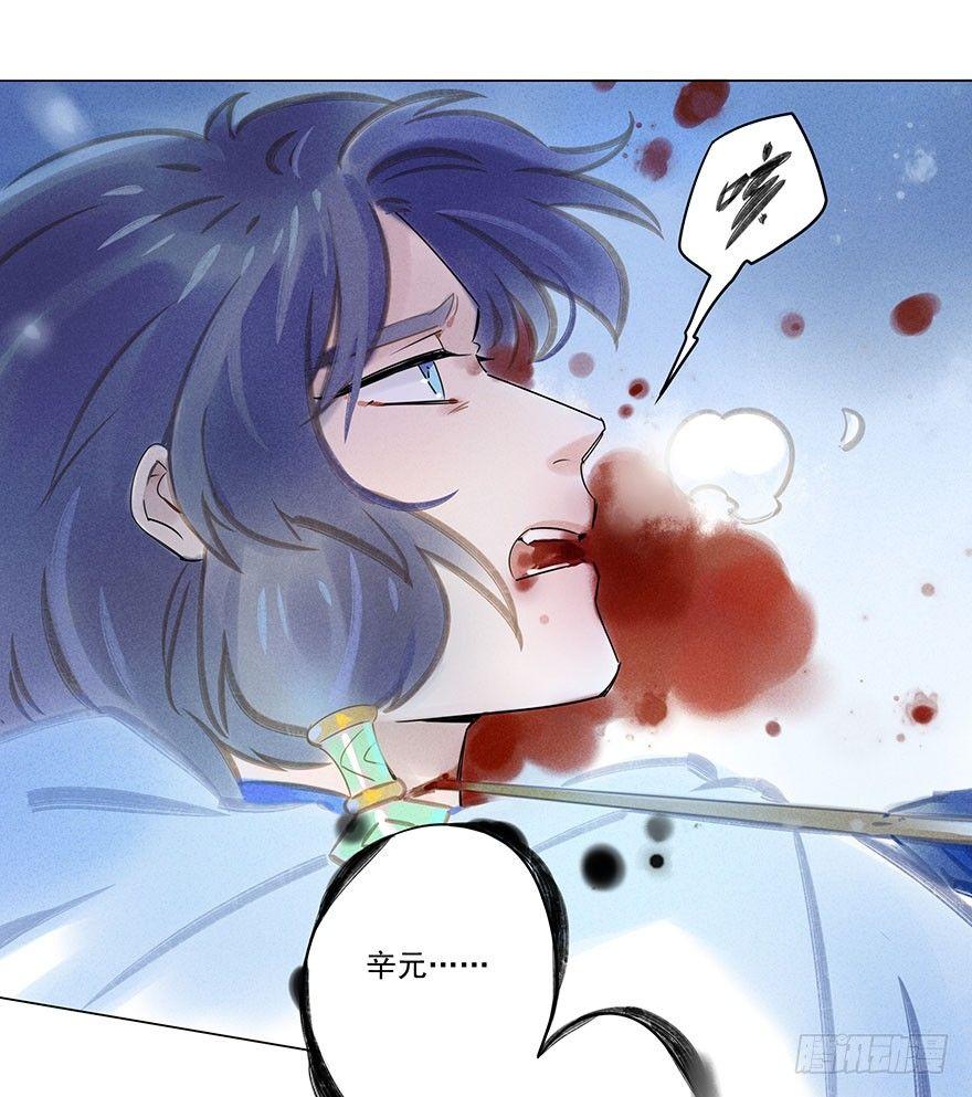 043：破茧-第43话