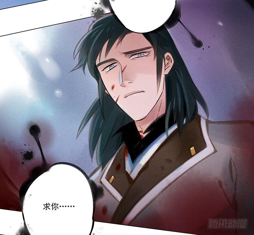 043：破茧-第43话