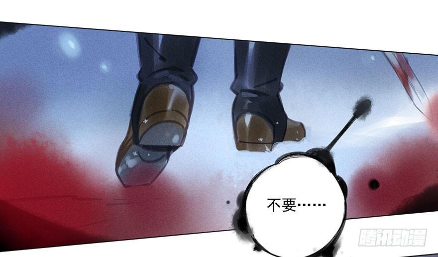 043：破茧-第43话