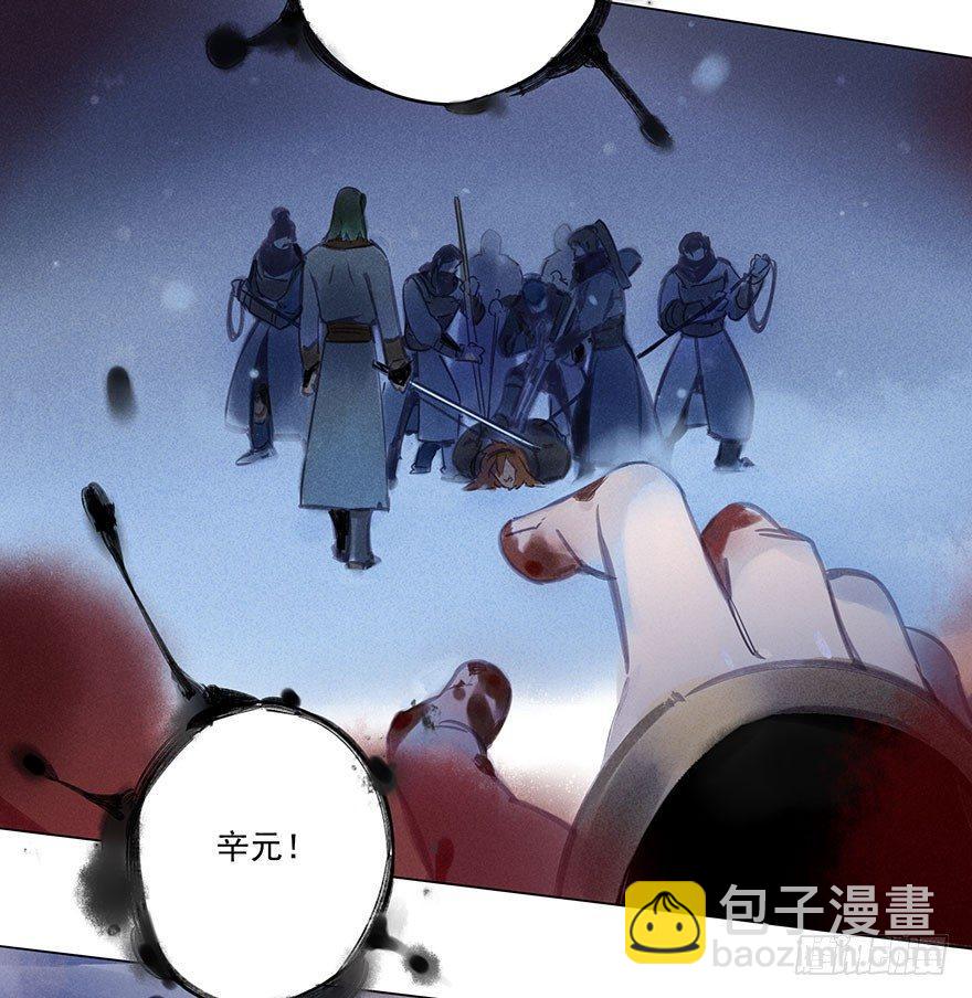 043：破茧-第43话