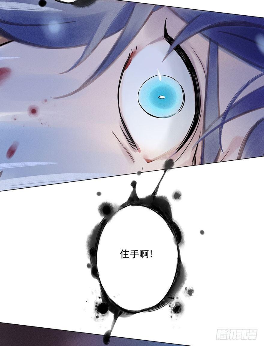 043：破茧-第43话