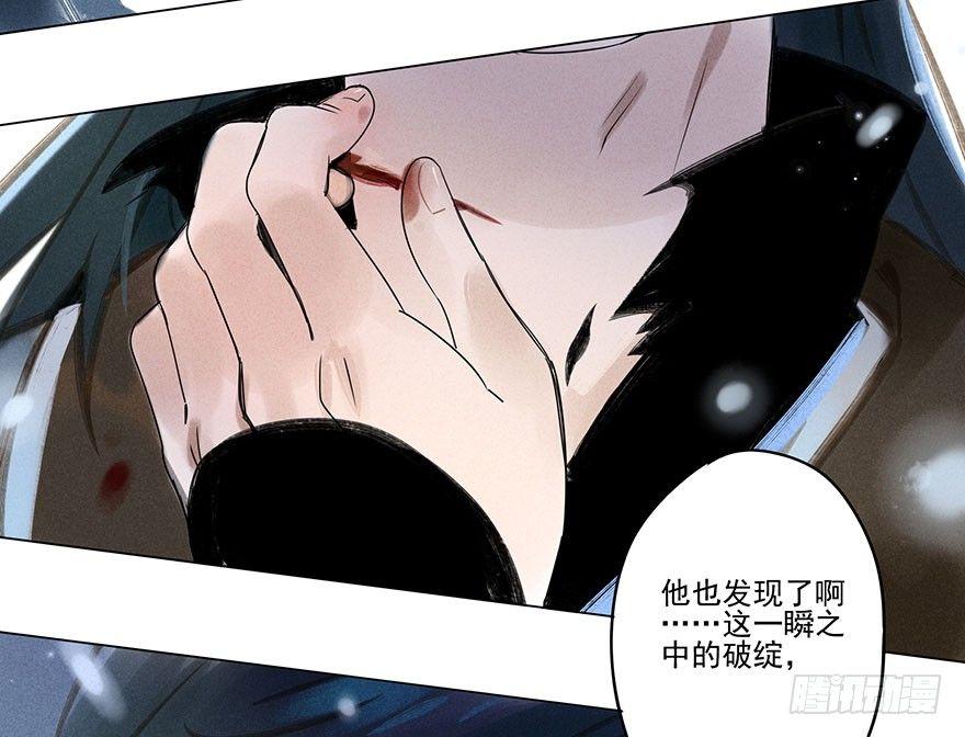 043：破茧-第43话