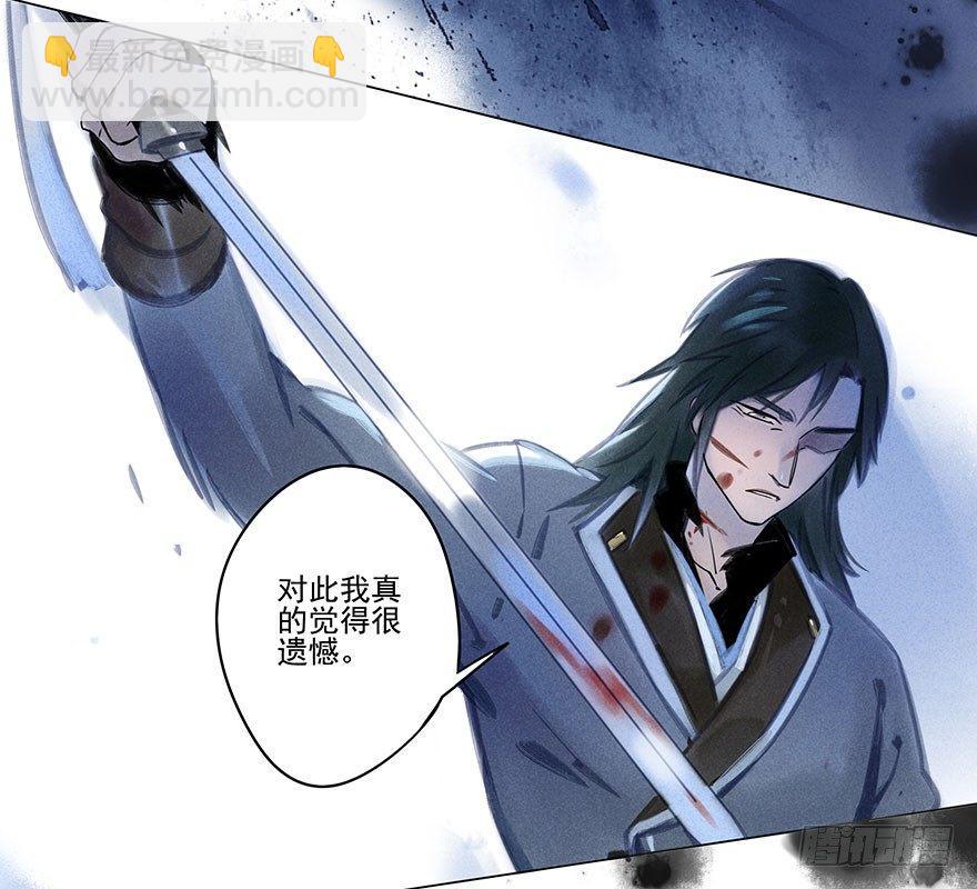 043：破茧-第43话
