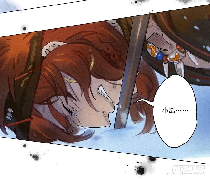 043：破茧-第43话