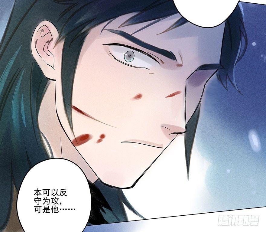 043：破茧-第43话