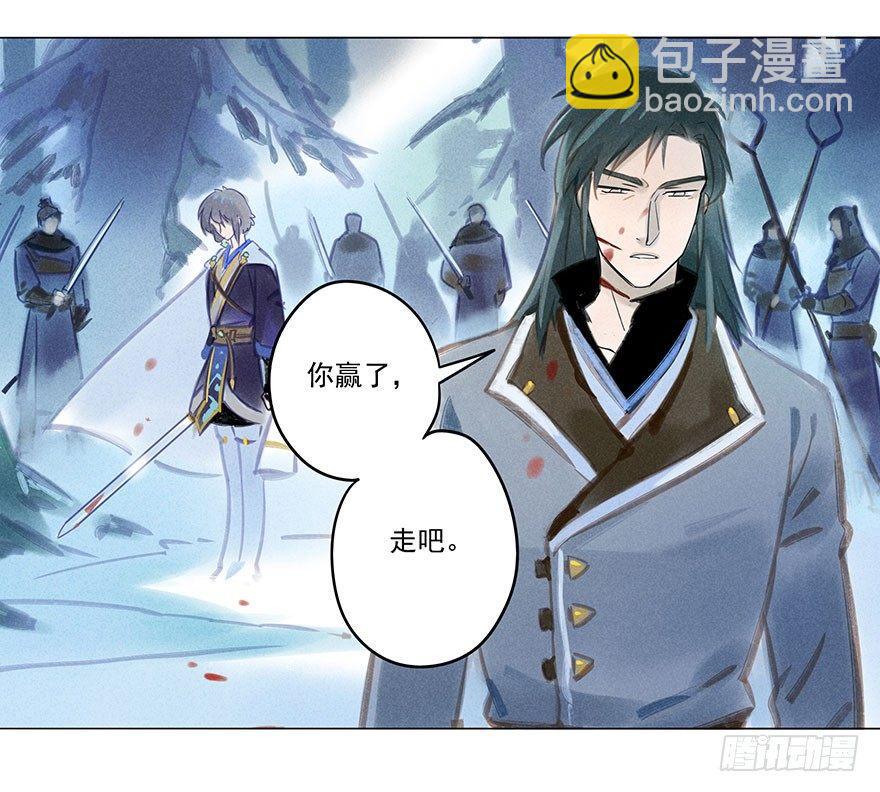 043：破茧-第43话