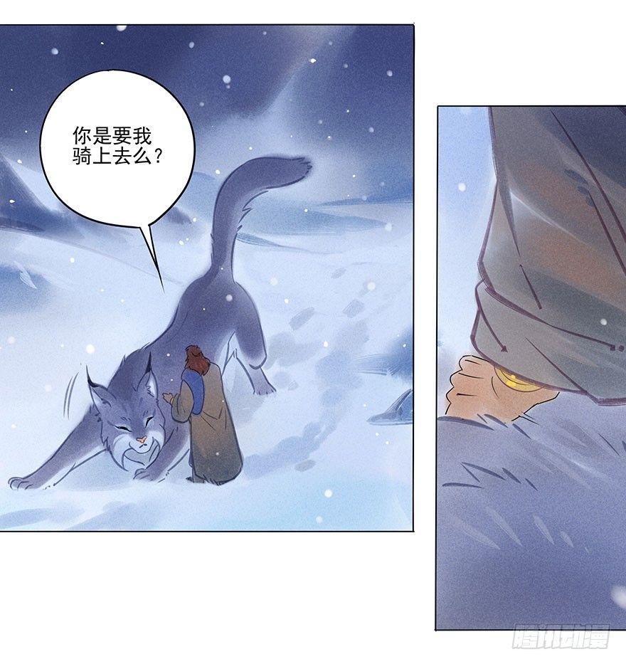 044：逃越-第45话