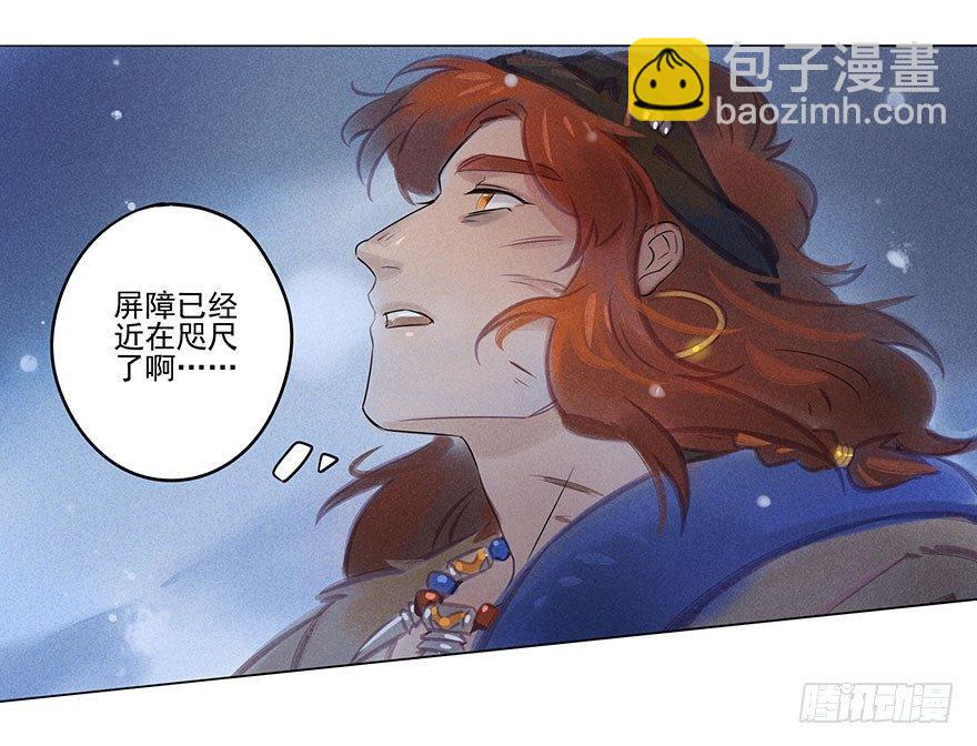 044：逃越-第45话