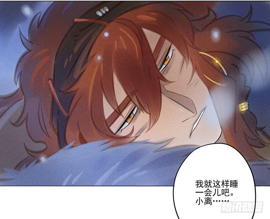 044：逃越-第45话
