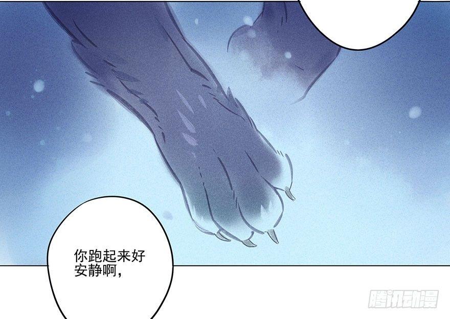 044：逃越-第45话