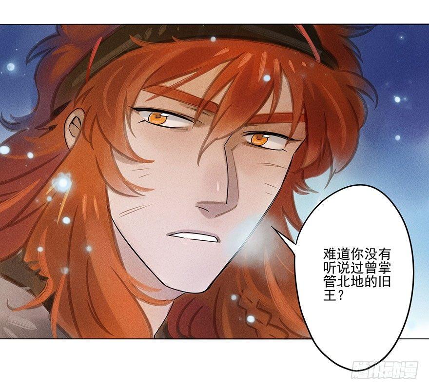 046：理想-第47话