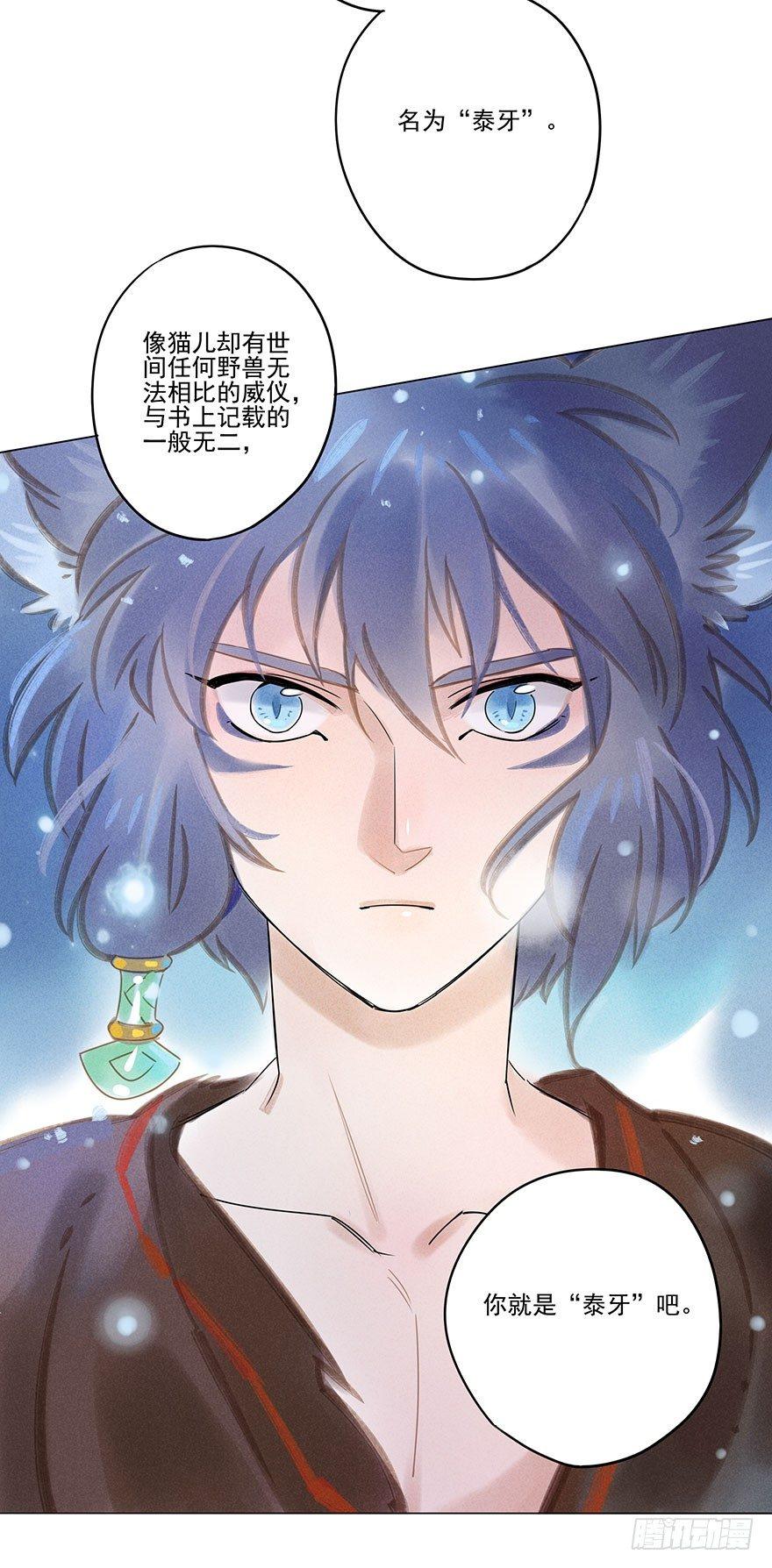 046：理想-第47话