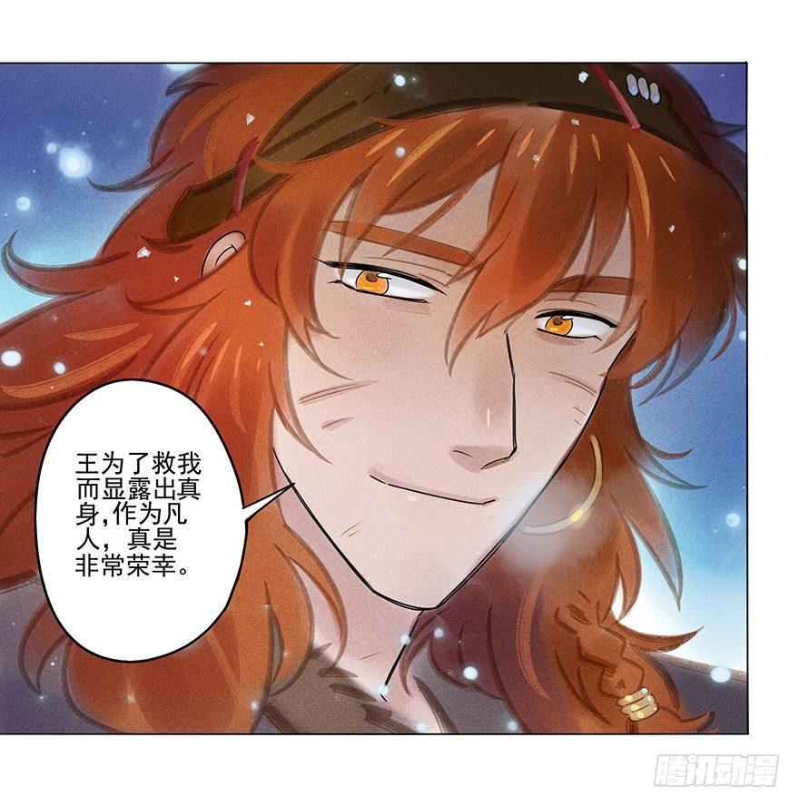 046：理想-第47话