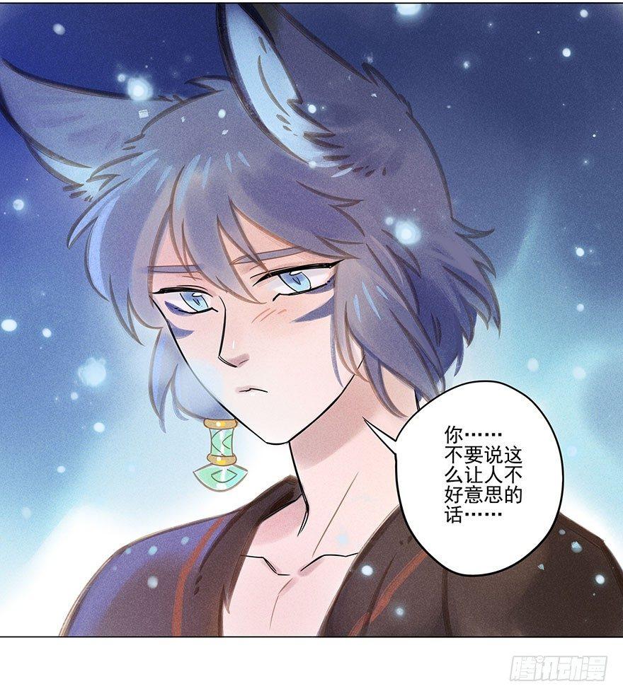 046：理想-第47话