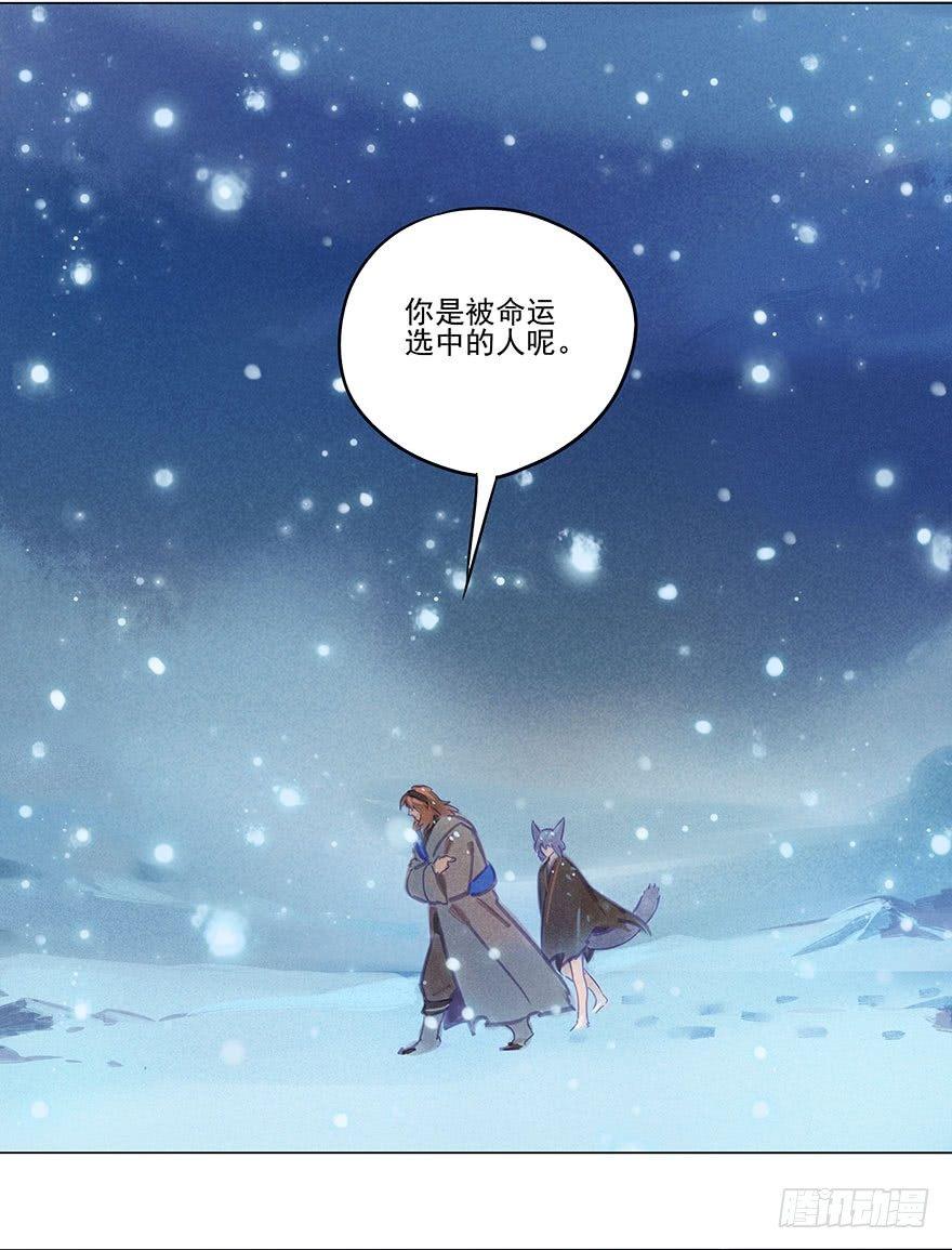 046：理想-第47话