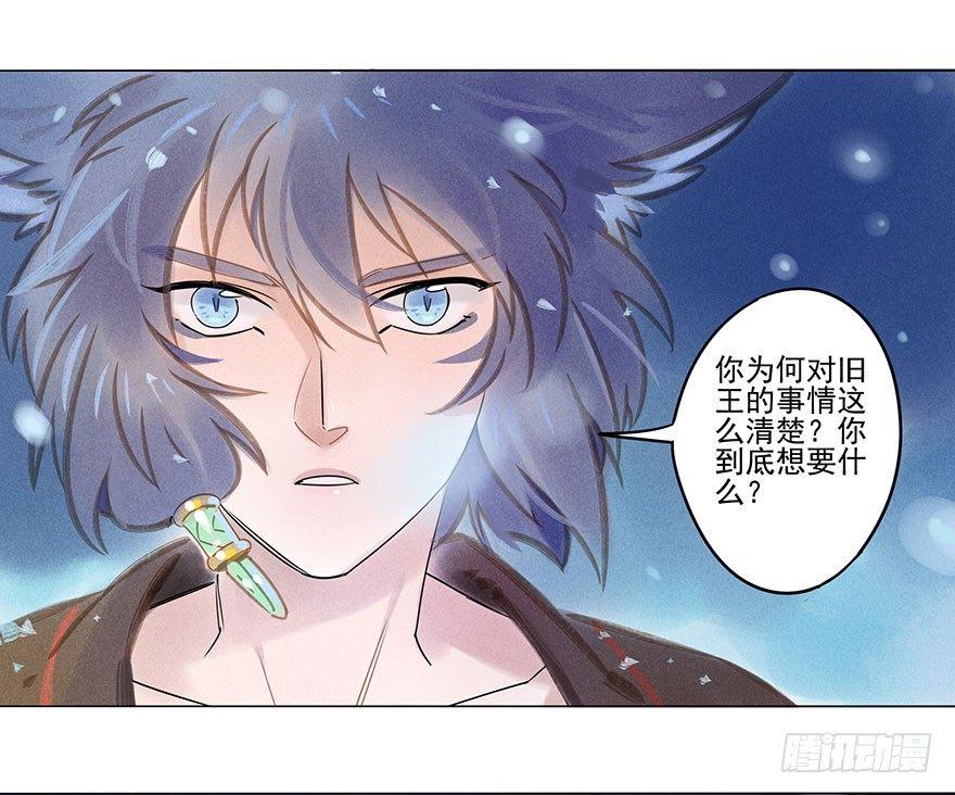 046：理想-第47话