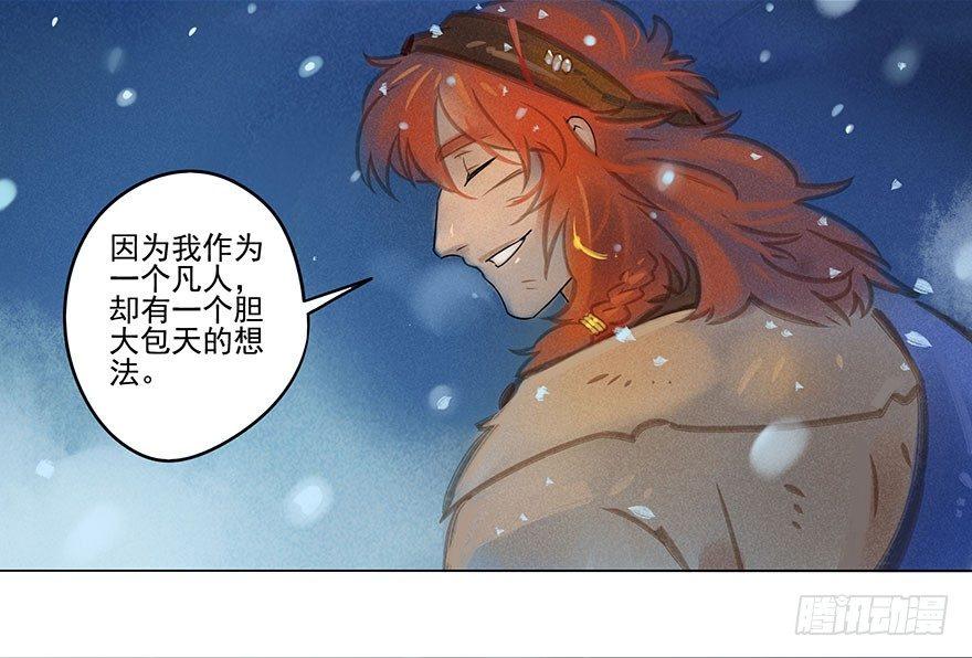 046：理想-第47话