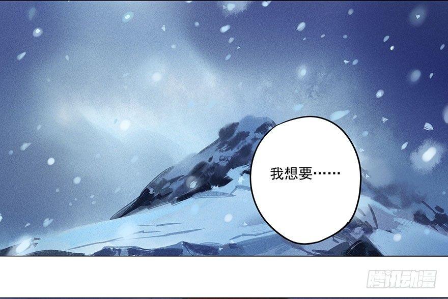 046：理想-第47话