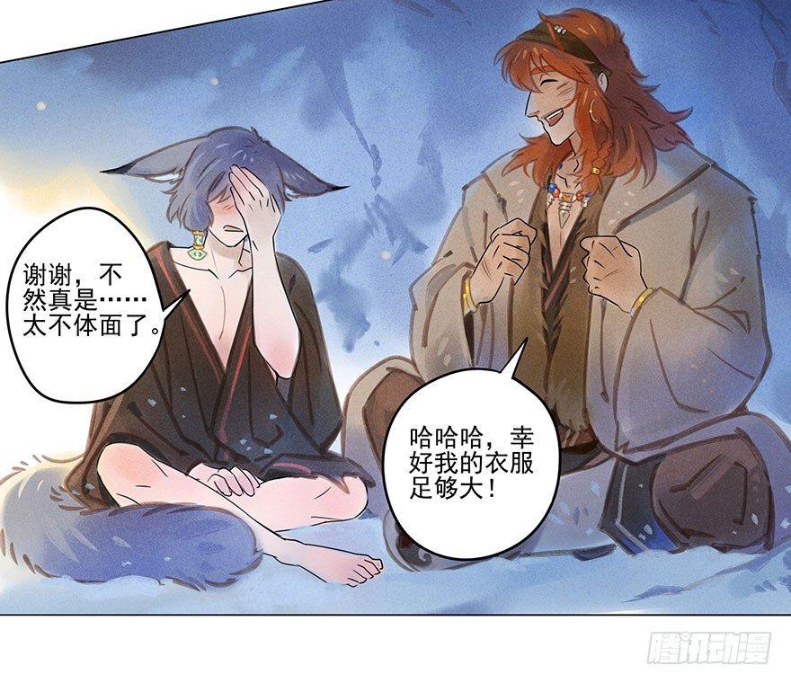 046：理想-第47话