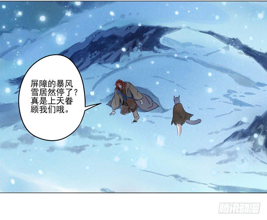 046：理想-第47话