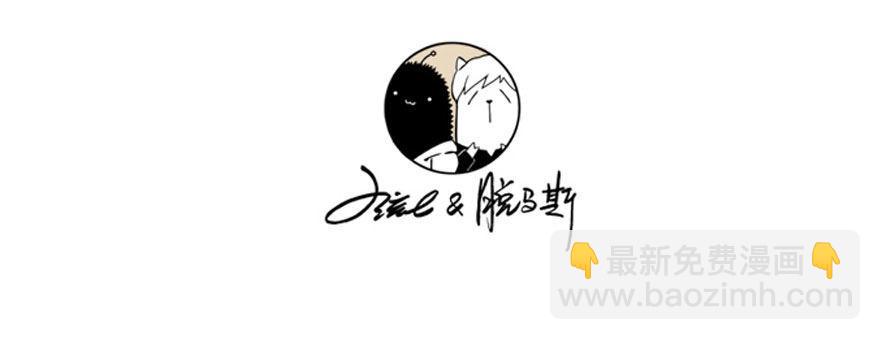 047：飞雪-第49话