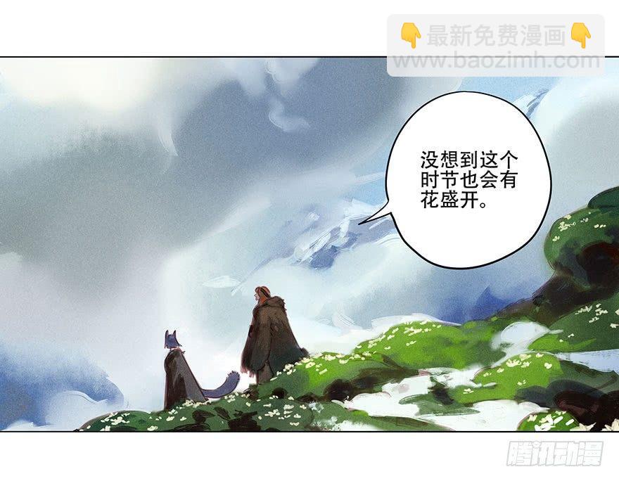 049：低语-第51话