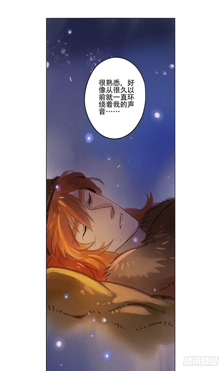 049：低语-第51话