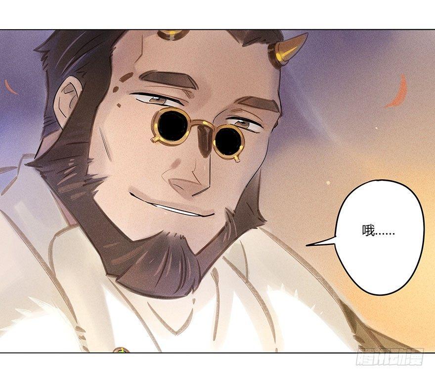 051：拍卖会-第53话